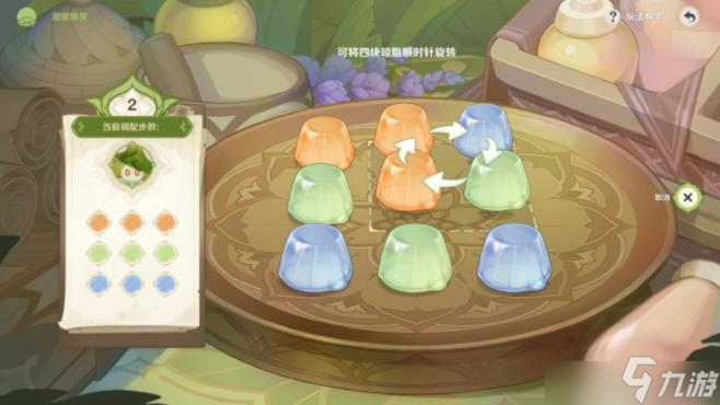 原神浮游草蕈兽怎么焕发潜能 浮游草蕈兽潜能焕发步骤