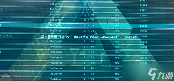 方舟生存進(jìn)化加入服務(wù)器EU-PVP-TheCenter-PrimPlusCrossArki