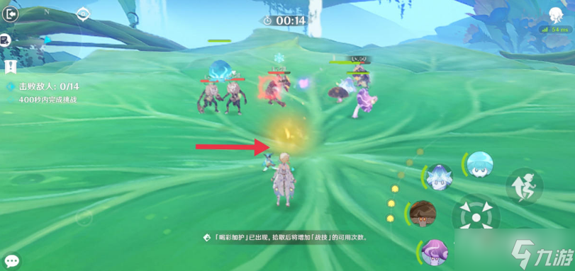 《原神》协同攻势第二天攻略