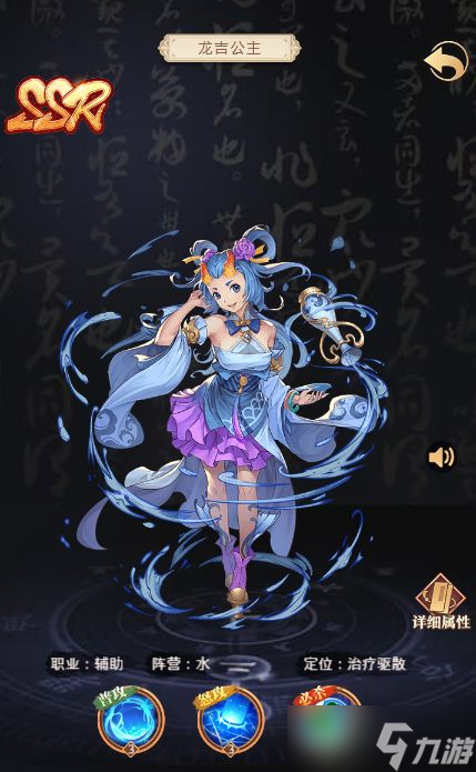 《國漫之光》前期英雄推薦