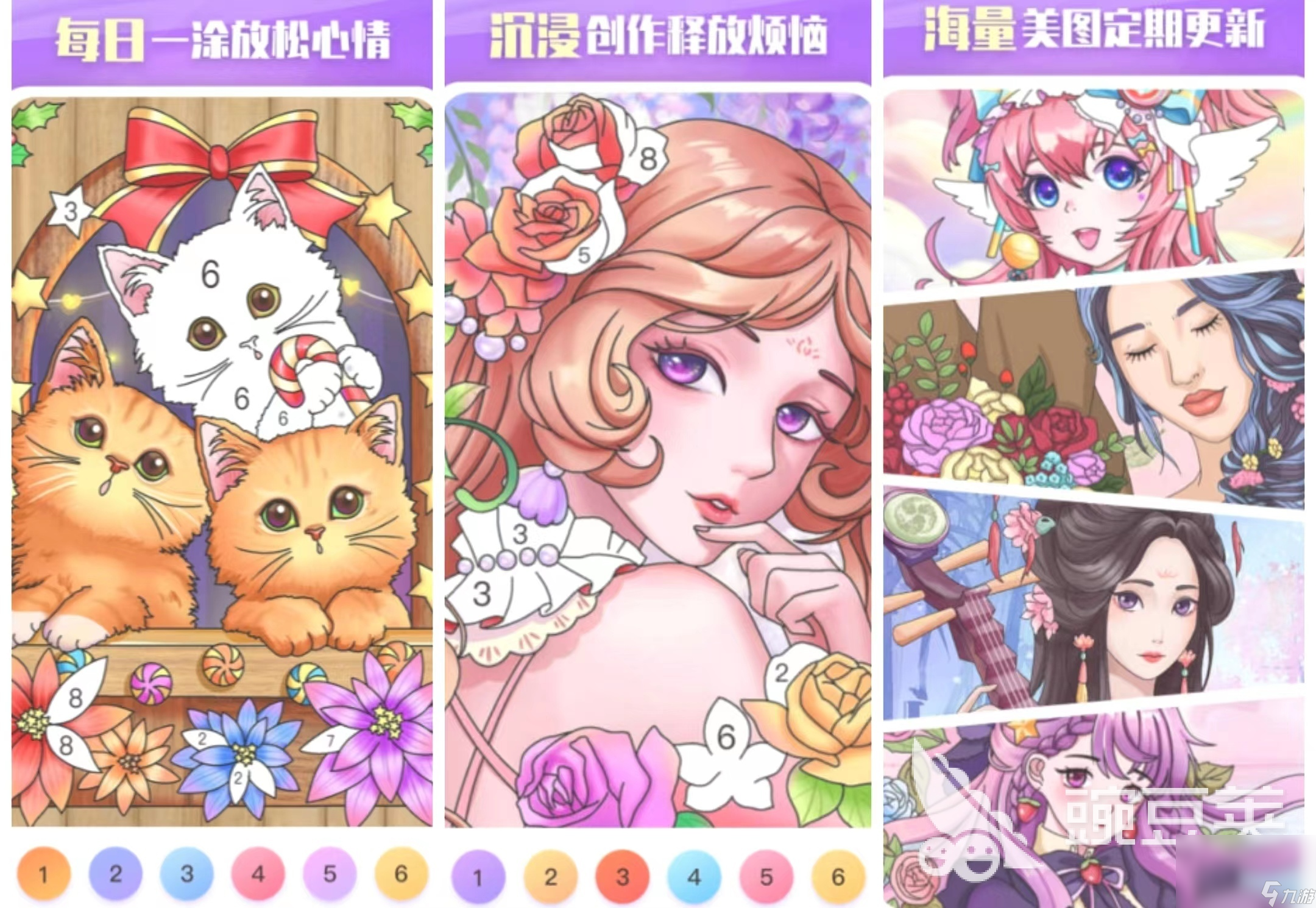 色彩游戏有哪些2022 好玩又有趣的色彩游戏下载推荐