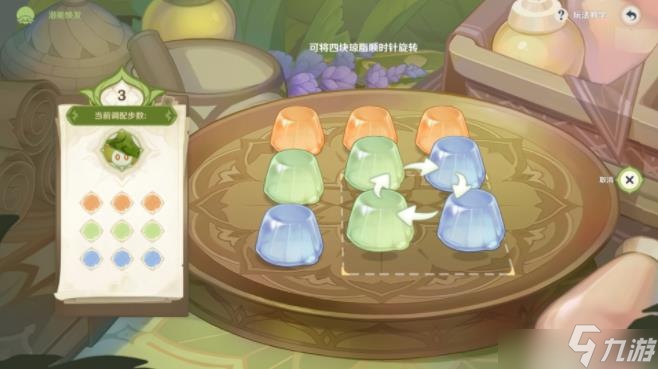 原神浮游草蕈兽怎么焕发潜能 浮游草蕈兽潜能焕发步骤