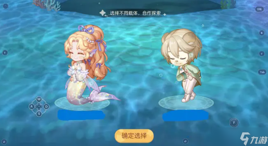 奧比島手游微光迷宮怎么過