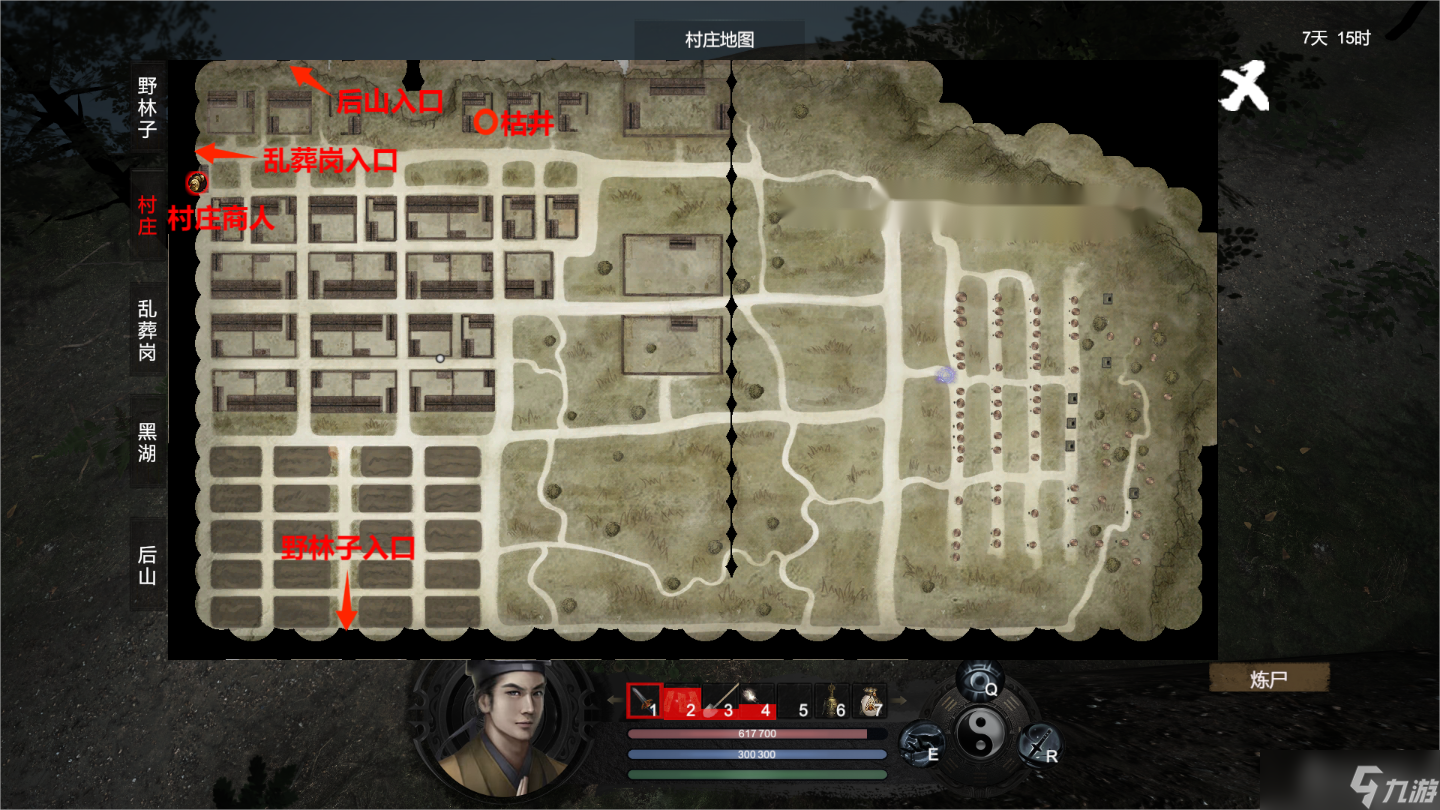 《镇邪》全地图要素标注分享