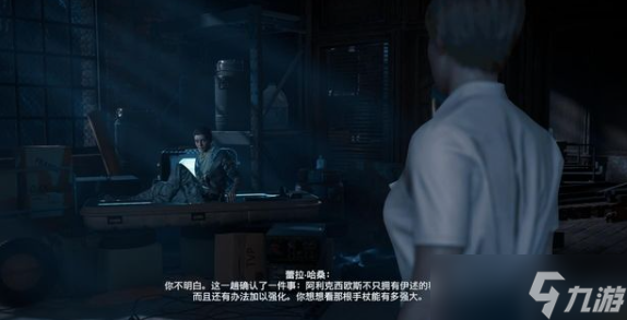 刺客信条奥德赛记忆苏醒攻略