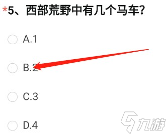 《穿越火线》体验服问卷答案11月大全