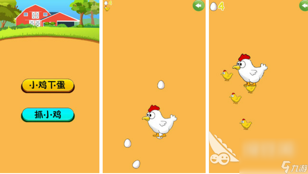 2022关于鸡的游戏有什么 有小鸡元素的手游手机版推荐