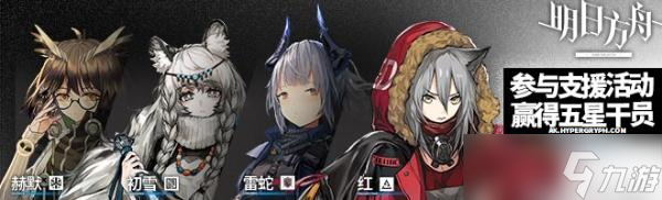 《明日方舟》扭蛋机怎么玩？扭蛋机玩法攻略