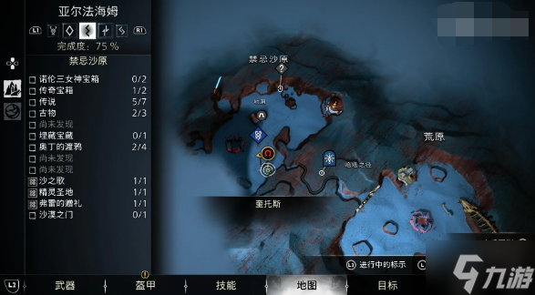 战神诸神黄昏沙漠之门任务攻略