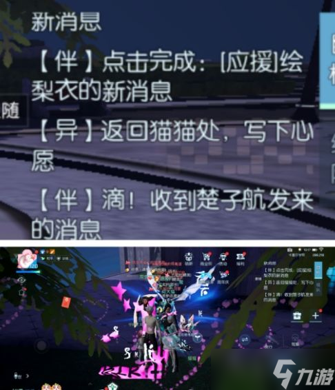 龙族幻想时光祝福异闻完成方法介绍