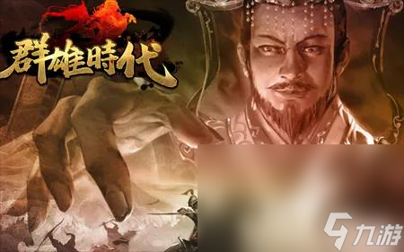 2022可以娶妻生子的三国游戏有什么 有趣的三国风游戏盘点