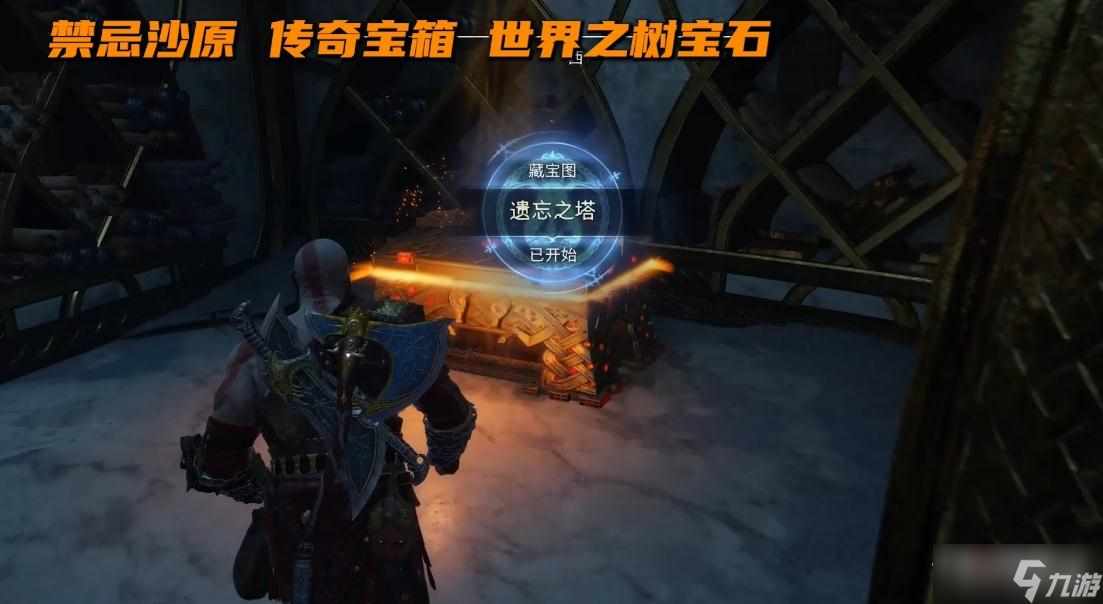 《战神5》进展如何奖杯怎么解锁