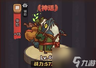 咸鱼之王疯狂郭嘉怎么打 疯狂郭嘉boss打法攻略