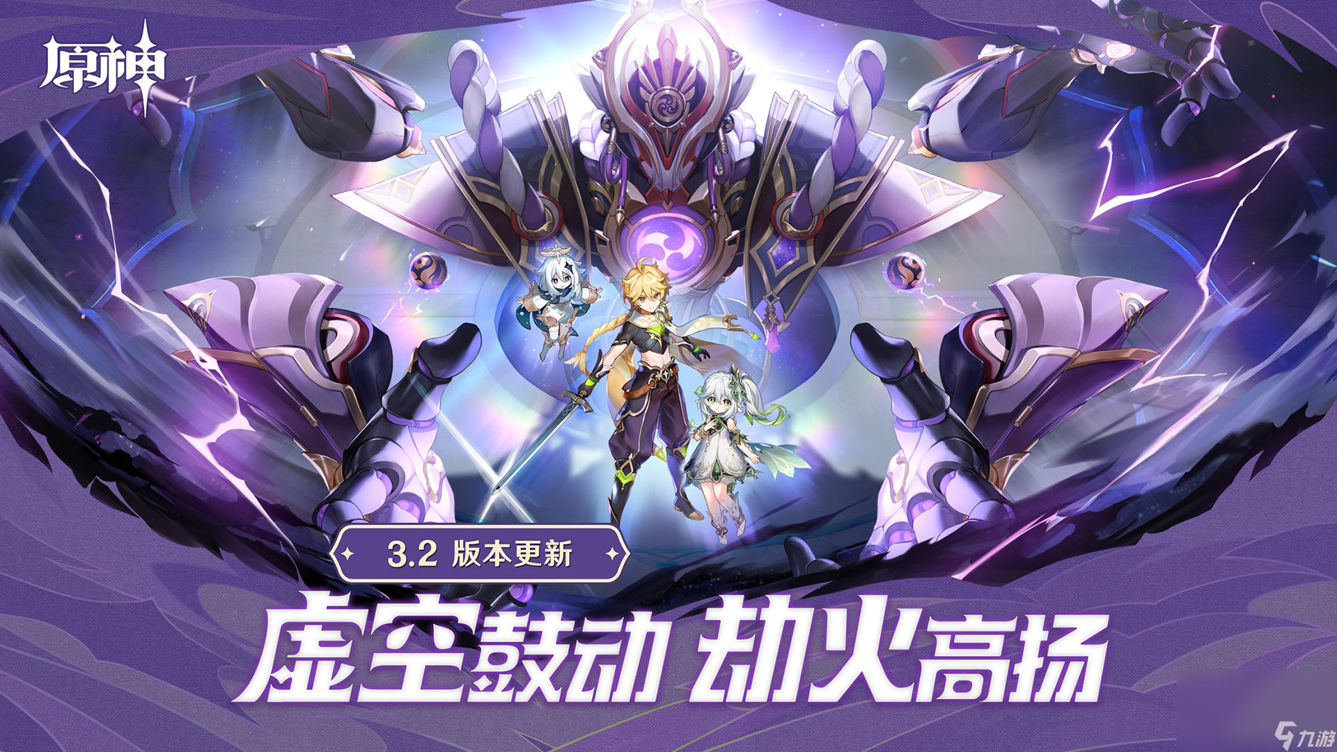 在哪可以下载原神移动版2022 原神官方下载链接