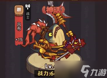 咸鱼之王疯狂蔡文姬怎么打 BOSS挑战攻略