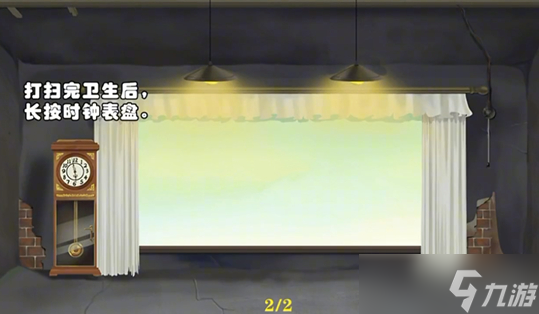 收纳梦之岛山村老屋攻略