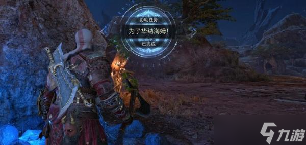 战神诸神黄昏为了华纳海姆支线任务完成攻略
