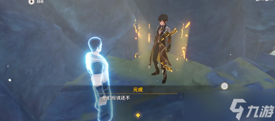 原神盘木森森荫蔽家庭成就攻略