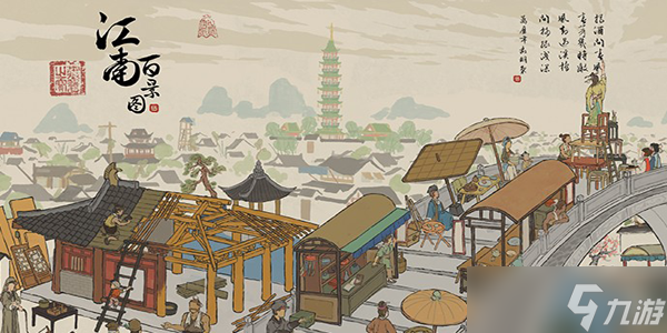 江南百景图充值不到账解决方法介绍