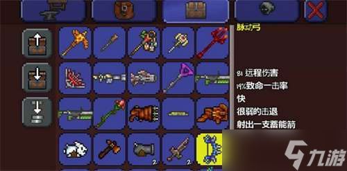 泰拉瑞亚夜视头盔的获取方式