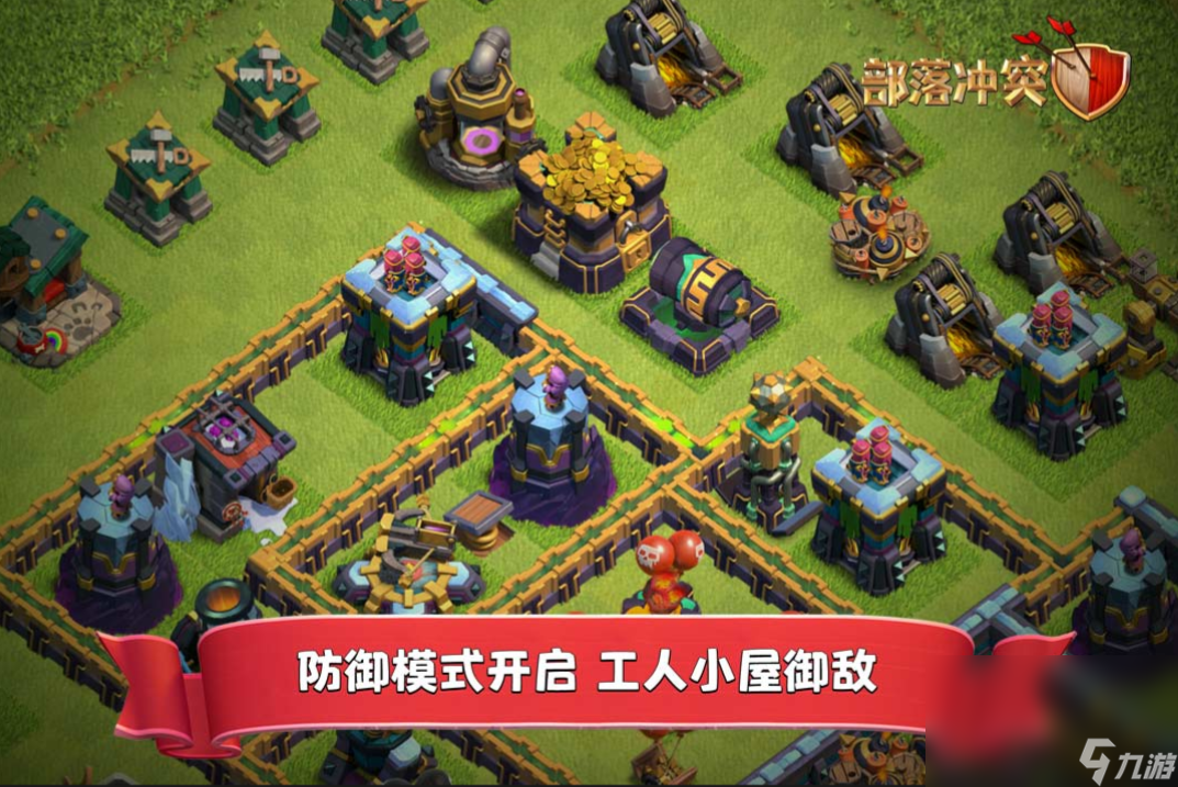 2022超级火爆的战术游戏 战术手游手机版下载排行榜截图