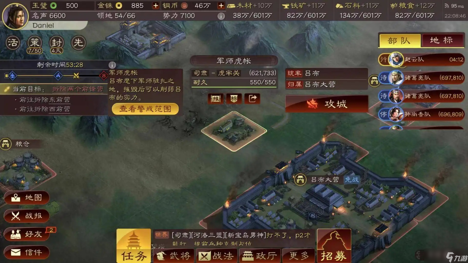 <a id='link_pop' class='keyword-tag' href='https://www.9game.cn/sgzzlb/'>三国志战略版</a>叛逃机制解析