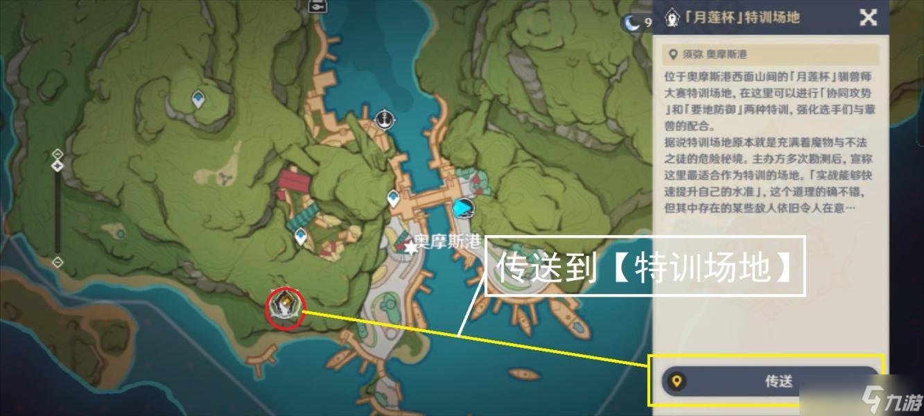 原神智巧灵蕈大竞逐活动攻略