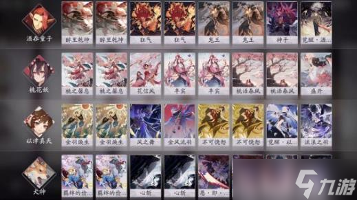 《陰陽師》百聞牌快攻攻略 快攻玩法技巧分享