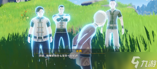原神盘木森森荫蔽家庭成就攻略