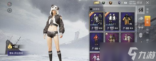 《和平精英》胖达团团套装如何获得？胖达团团套装的获取方式