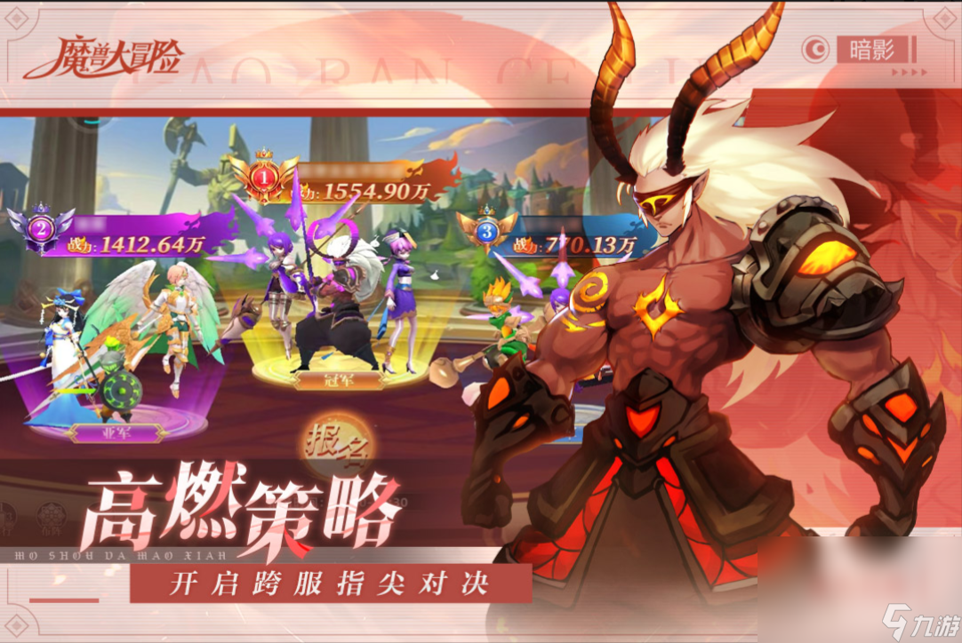 2022魔兽rpg手游手机版下载 有什么魔兽类型的rpg手游手机版推荐