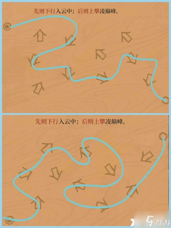 《江南百景图》黄山云海怎么过？徽州探险第四章黄山云海攻略