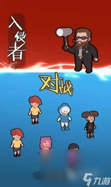 一起来躺平游戏下载预约安装 安卓版一起来躺平预约下载