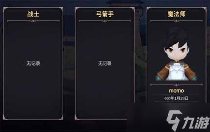 《異世界游記》魔法師技能滿級效果匯總