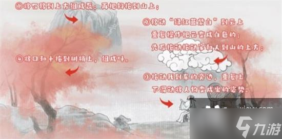 《文字挑戰(zhàn)》吟詩攻略大全