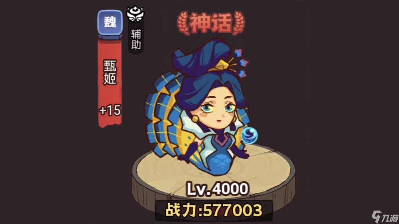 咸鱼之王疯狂曹仁打法攻略-咸鱼之王疯狂曹仁怎么打