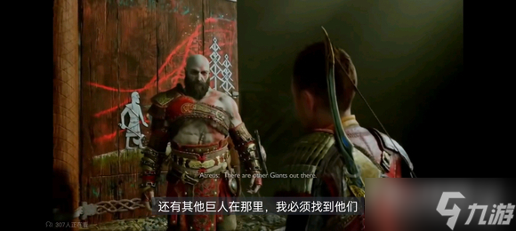 《战神5诸神黄昏》奥丁渡鸦打法技巧分享截图