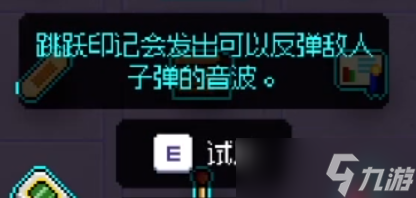 霓虹深渊无限麦克风有什么用