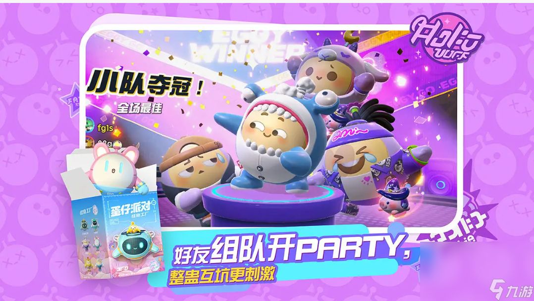 2022有什么自由度高的联机手游手机版 联机手游手机版中自由度高的游戏推荐