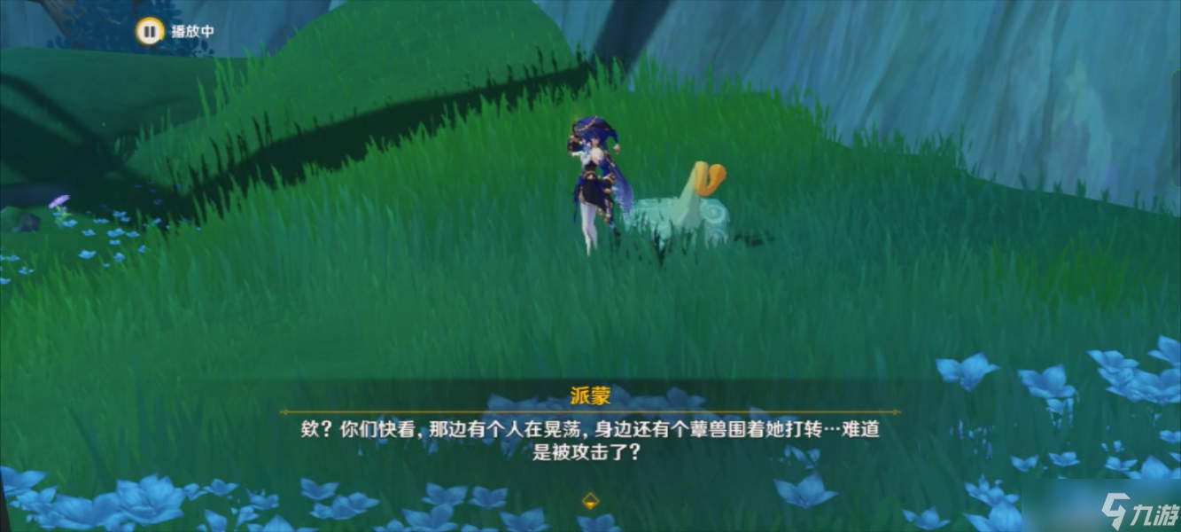 原神智巧灵蕈大竞逐活动攻略