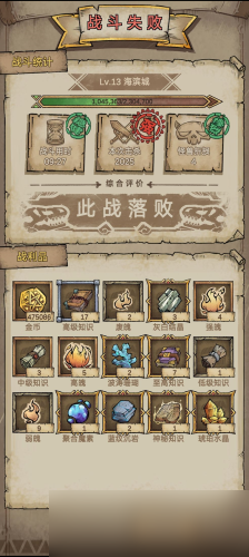 怪兽星球2‌金币怎么获取 刷金币攻略