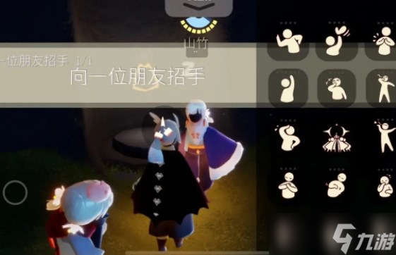 光遇11.12每日任务如何完成