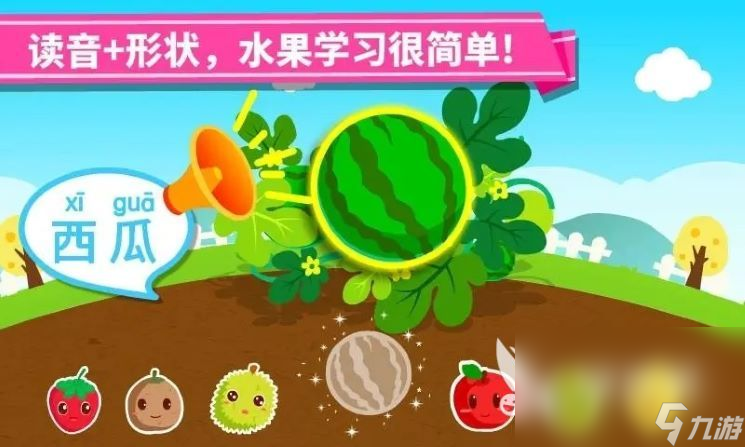 2022水果连连看游戏有哪些 人气高的连连看系列手游合集