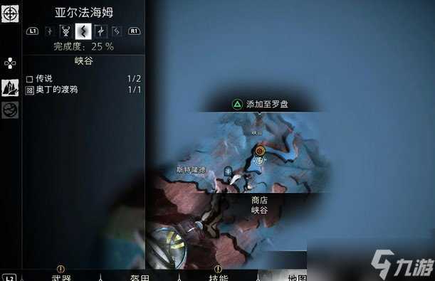 战神诸神黄昏沙原的秘密沙之歌攻略-战神诸神黄昏沙原的秘密沙之歌怎么过