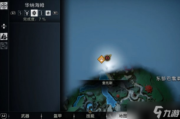 战神诸神黄昏生于烈焰攻略-战神诸神黄昏生于烈焰怎么过