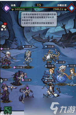 魔鏡物語第二章攻略