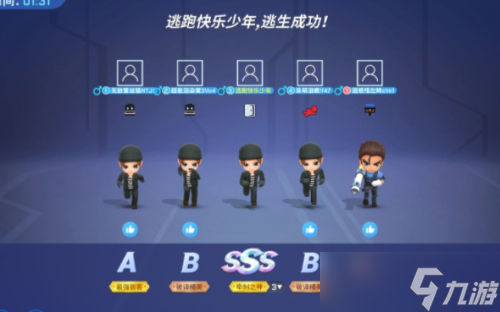 逃跑吧少年全新结算机制攻略