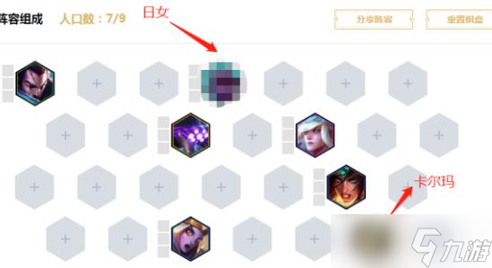 《云顶之弈》10.1阵容推荐 新版本套路分享