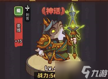 咸鱼之王疯狂蔡文姬怎么打 BOSS挑战攻略