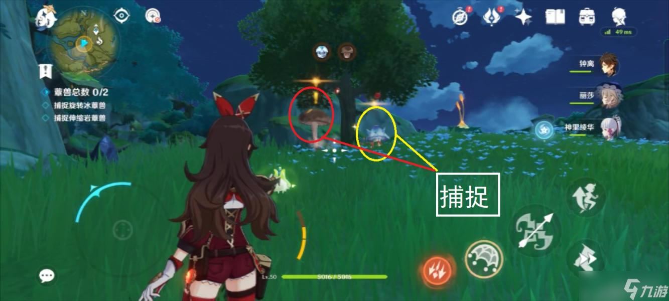 原神智巧灵蕈大竞逐活动攻略